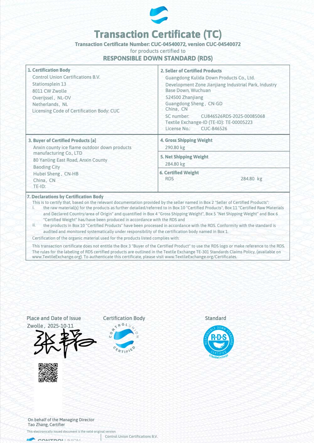 微信图片 20251118170423 278 163