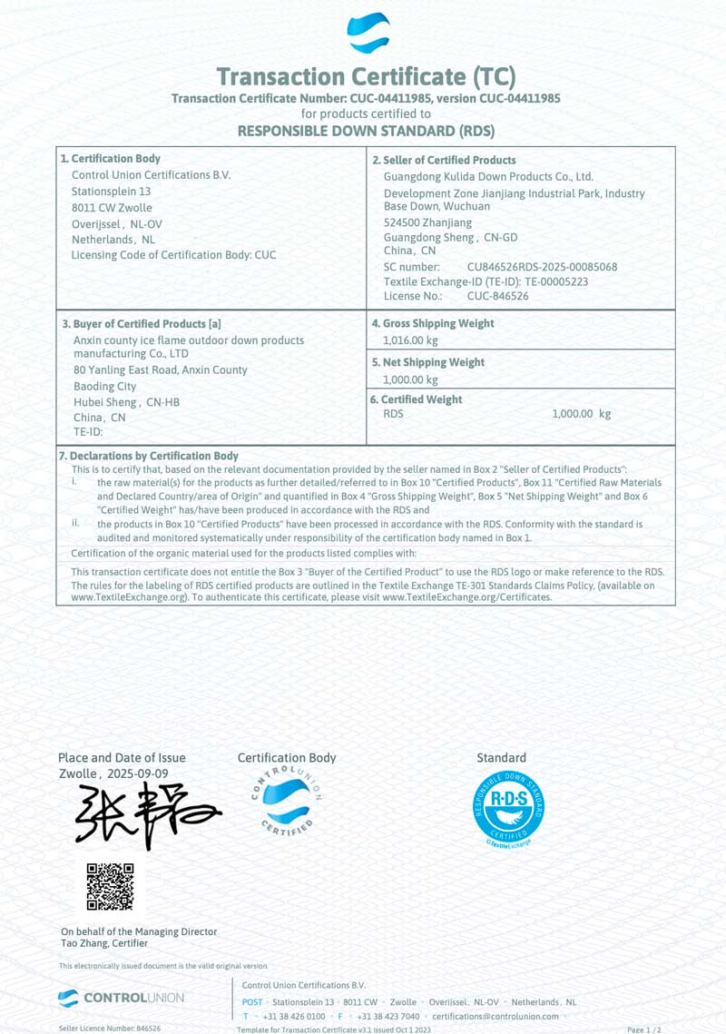 微信图片 20251118170429 279 163